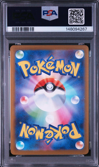 [PSA 10]{083/080} CHARCADET | Japanese Pokemon Card PSA Grading - PokeNinJapan