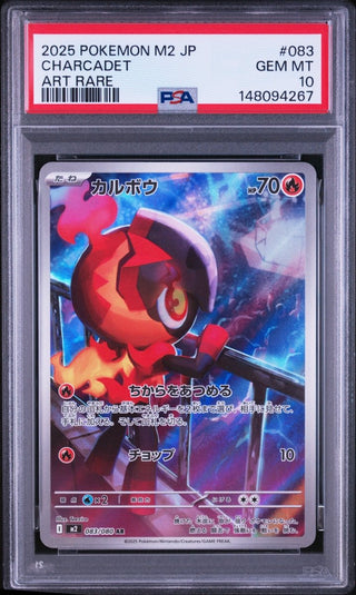 [PSA 10]{083/080} CHARCADET | Japanese Pokemon Card PSA Grading - PokeNinJapan