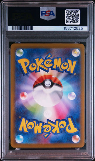 [PSA 10]{083/080} CHARCADET | Japanese Pokemon Card PSA Grading - PokeNinJapan