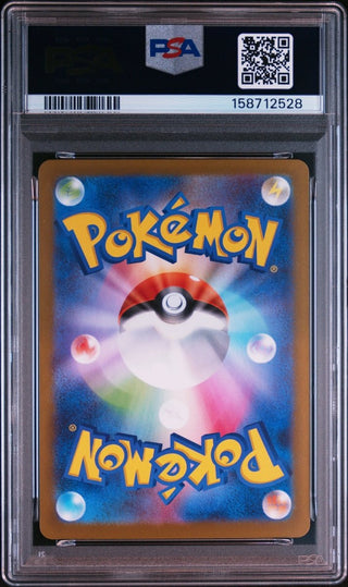 [PSA 10]{083/080} CHARCADET | Japanese Pokemon Card PSA Grading - PokeNinJapan