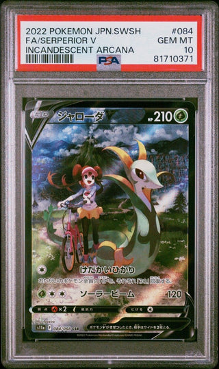 [PSA 10]{084/068}FA/SERPERIOR V | Japanese Pokemon Card PSA Grading - PokeNinJapan