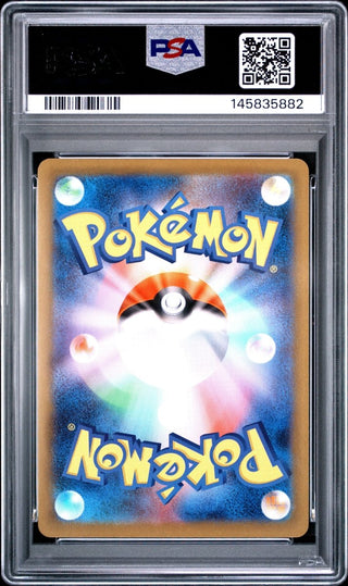 [PSA 10]{084/080} DEWGONG | Japanese Pokemon Card PSA Grading - PokeNinJapan