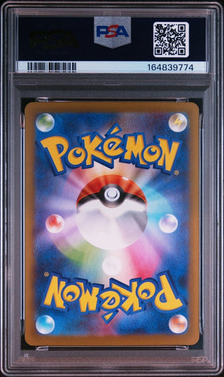 [PSA 10]{085/080} DEDENNE | Japanese Pokemon Card PSA Grading - PokeNinJapan