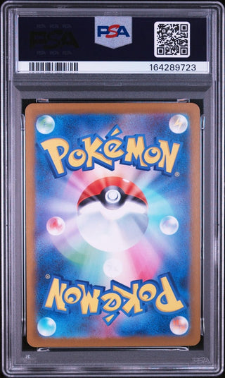 [PSA 10]{085/080} PIPLUP | Japanese Pokemon Card PSA Grading - PokeNinJapan