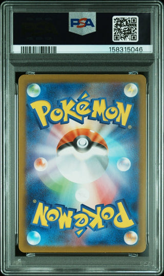 [PSA 10]{085/080} PIPLUP | Japanese Pokemon Card PSA Grading - PokeNinJapan