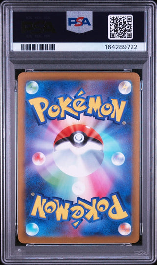 [PSA 10]{085/080} PIPLUP | Japanese Pokemon Card PSA Grading - PokeNinJapan