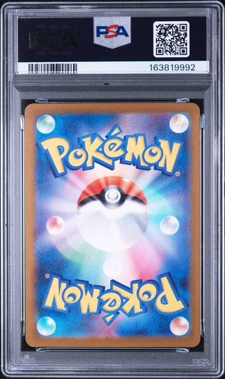 [PSA 10]{086/080} CLEFAIRY | Japanese Pokemon Card PSA Grading - PokeNinJapan