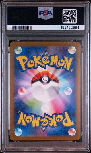 [PSA 10]{087/080} ESPURR | Japanese Pokemon Card PSA Grading - PokeNinJapan