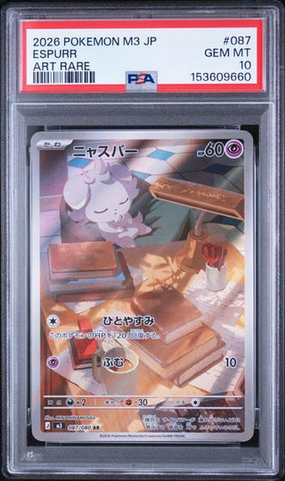 [PSA 10]{087/080} ESPURR | Japanese Pokemon Card PSA Grading - PokeNinJapan