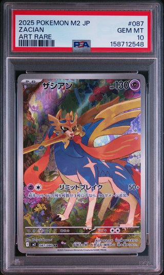 [PSA 10]{087/080} ZACIAN | Japanese Pokemon Card PSA Grading - PokeNinJapan