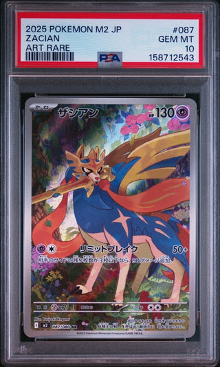 [PSA 10]{087/080} ZACIAN | Japanese Pokemon Card PSA Grading - PokeNinJapan