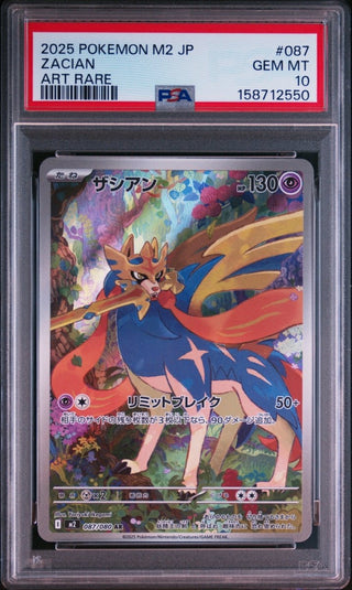 [PSA 10]{087/080} ZACIAN | Japanese Pokemon Card PSA Grading - PokeNinJapan