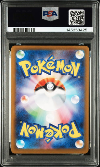 [PSA 10]{087/080} ZACIAN | Japanese Pokemon Card PSA Grading - PokeNinJapan