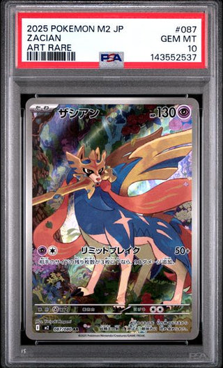 [PSA 10]{087/080} ZACIAN | Japanese Pokemon Card PSA Grading - PokeNinJapan
