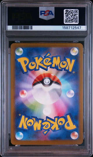 [PSA 10]{087/080} ZACIAN | Japanese Pokemon Card PSA Grading - PokeNinJapan
