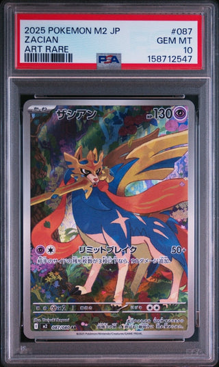 [PSA 10]{087/080} ZACIAN | Japanese Pokemon Card PSA Grading - PokeNinJapan