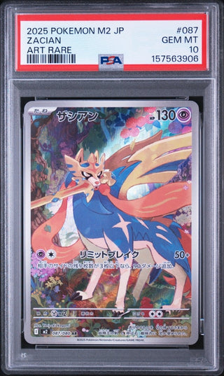 [PSA 10]{087/080} ZACIAN | Japanese Pokemon Card PSA Grading - PokeNinJapan