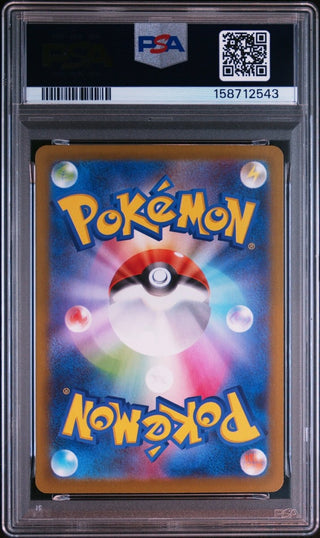 [PSA 10]{087/080} ZACIAN | Japanese Pokemon Card PSA Grading - PokeNinJapan