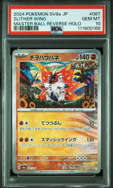 slither wing pokemon card - 074/066 (074/066) Paradox Rift Singles Card Full Art 074/066