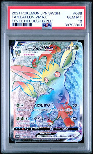 [PSA 10]{088/069} FA/LEAFEON VMAX | Japanese Pokemon Card PSA Grading - PokeNinJapan