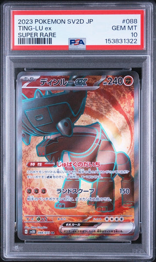 [PSA 10]{088/071} TING-LU ex | Japanese Pokemon Card PSA Grading - PokeNinJapan