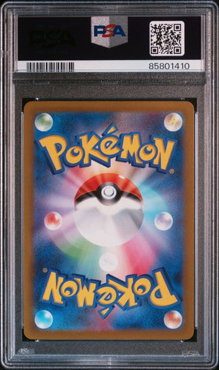 [PSA 10]{088/078} MABOSSTIFF | Japanese Pokemon Card PSA Grading - PokeNinJapan