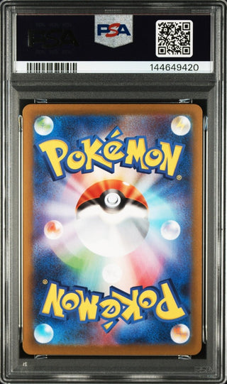 [PSA 10]{088/080} FLYGON | Japanese Pokemon Card PSA Grading - PokeNinJapan