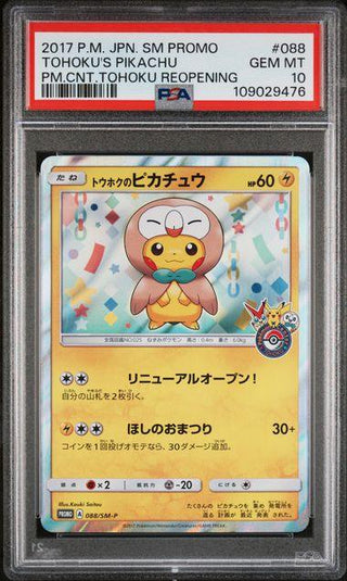 [PSA 10]{088/SM - P} TOHOKU'S PIKACHU | Japanese Pokemon Card PSA Grading - PokeNinJapan