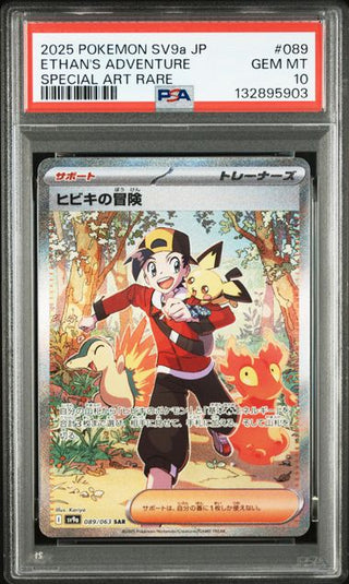 [PSA 10]{089/063} ETHAN'S ADVENTURE | Japanese Pokemon Card PSA Grading - PokeNinJapan