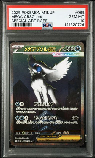 [PSA 10]{089/063} MEGA ABSOL ex | Japanese Pokemon Card PSA Grading - PokeNinJapan