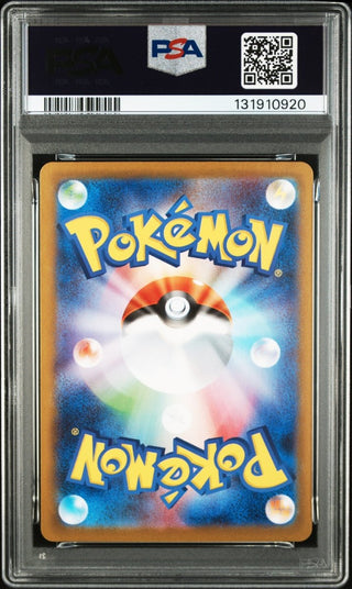 [PSA 10]{089/063} MEGA KANGASKHAN ex | Japanese Pokemon Card PSA Grading - PokeNinJapan