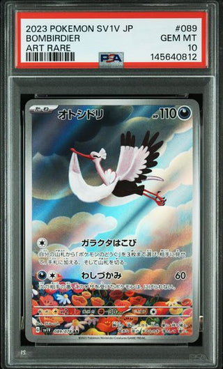 [PSA 10]{089/078} BOMBIRDIER | Japanese Pokemon Card PSA Grading - PokeNinJapan