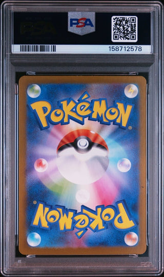 [PSA 10]{089/078} KINGAMBIT | Japanese Pokemon Card PSA Grading - PokeNinJapan