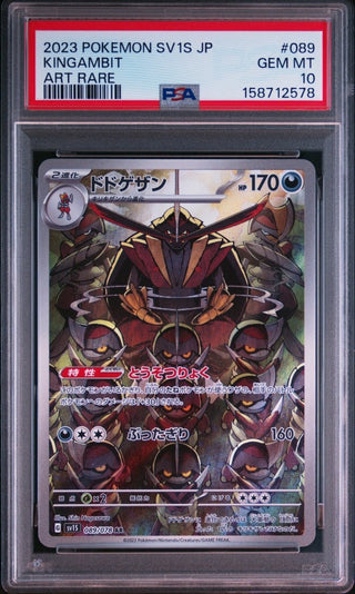 [PSA 10]{089/078} KINGAMBIT | Japanese Pokemon Card PSA Grading - PokeNinJapan