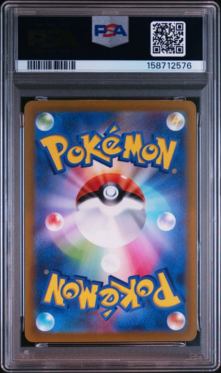 [PSA 10]{089/078} KINGAMBIT | Japanese Pokemon Card PSA Grading - PokeNinJapan