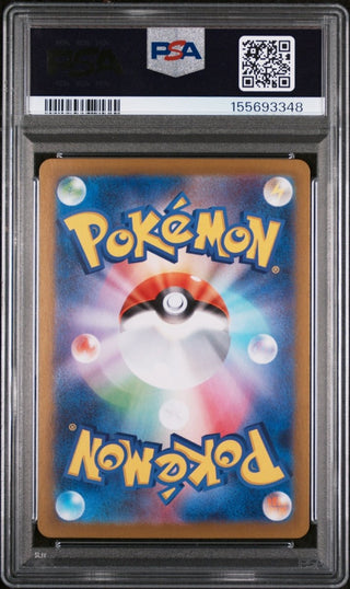[PSA 10]{089/080} TYRUNT | Japanese Pokemon Card PSA Grading - PokeNinJapan