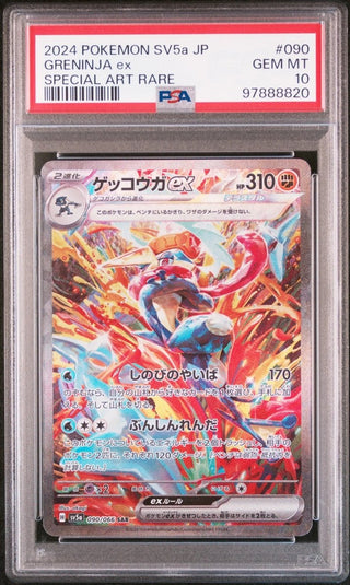 [PSA 10]{090/066}GRENINJA ex | Japanese Pokemon Card PSA Grading - PokeNinJapan