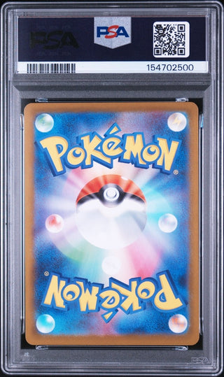 [PSA 10]{090/080} TOGEDEMARU | Japanese Pokemon Card PSA Grading - PokeNinJapan