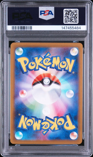 [PSA 10]{090/080} TOGEDEMARU | Japanese Pokemon Card PSA Grading - PokeNinJapan