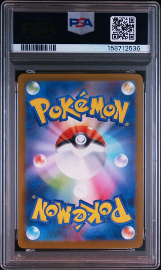 [PSA 10]{091/080} WIGGLYTUFF | Japanese Pokemon Card PSA Grading - PokeNinJapan