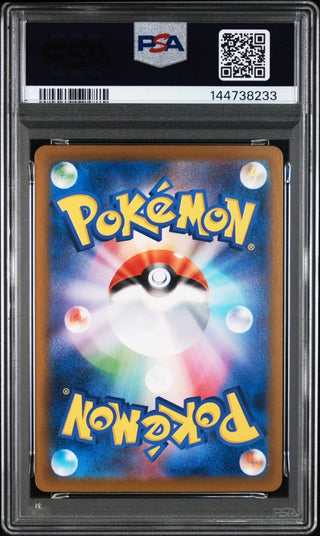 [PSA 10]{091/080} WIGGLYTUFF | Japanese Pokemon Card PSA Grading - PokeNinJapan