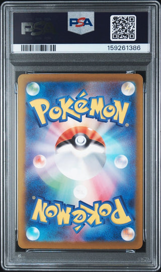 [PSA 10]{092/083} METANG | Japanese Pokemon Card PSA Grading - PokeNinJapan
