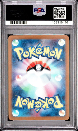 [PSA 10]{092/187} UMBREON | Japanese Pokemon Card PSA Grading - PokeNinJapan