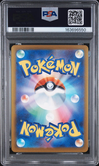 [PSA 10]{093/083} SLIGGOO | Japanese Pokemon Card PSA Grading - PokeNinJapan