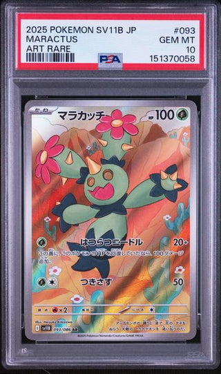[PSA 10]{093/086} MARACTUS | Japanese Pokemon Card PSA Grading - PokeNinJapan