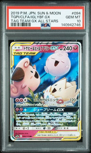 [PSA 10]{094/173}TGPI/CLFA/IGLYBF.GX | Japanese Pokemon Card PSA Grading - PokeNinJapan