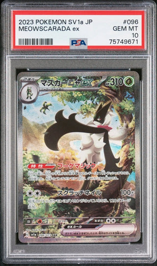 [PSA 10]{096/073}MEOWSCARADA ex| Japanese Pokemon Card PSA Grading - PokeNinJapan