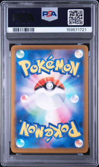 [PSA 10]{096/080} MEGA CLEFABLE ex | Japanese Pokemon Card PSA Grading - PokeNinJapan