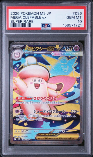 [PSA 10]{096/080} MEGA CLEFABLE ex | Japanese Pokemon Card PSA Grading - PokeNinJapan