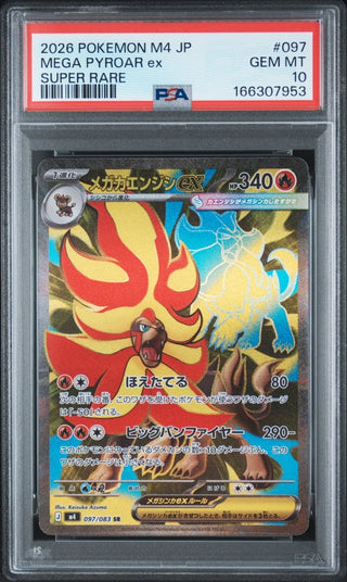 [PSA 10]{097/083} MEGA PYROAR ex | Japanese Pokemon Card PSA Grading - PokeNinJapan